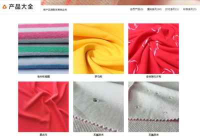 大動(dòng)作! 福建針織巨頭、最大印染廠要搬遷定了! 6.5億建智能工廠